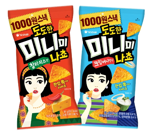 이미지 제공 = 오리온