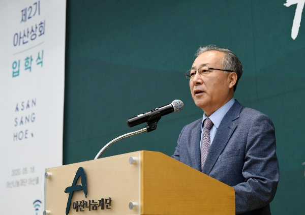 아산나눔재단 한정화 이사장이 격려사를 하고 있다.