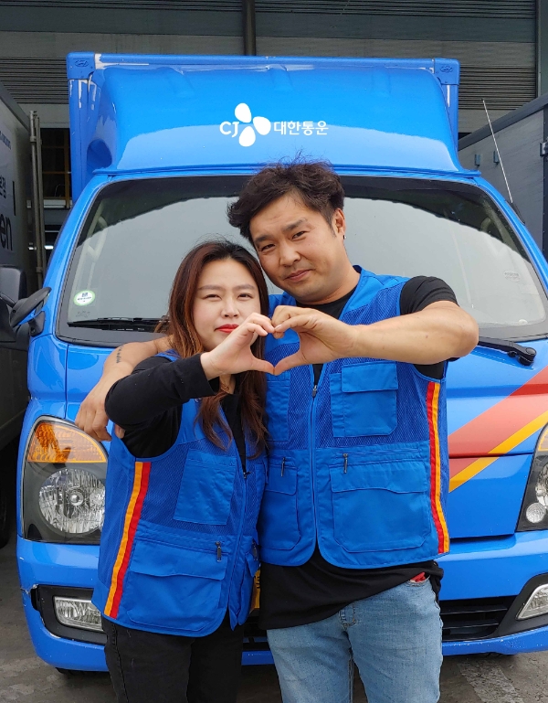 사진 제공 = CJ대한통운