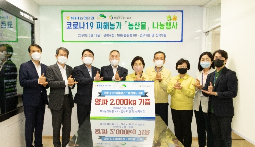 이미지 제공 = NH농협은행