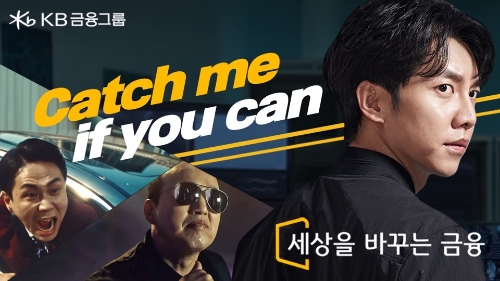 이미지 제공 = KB금융