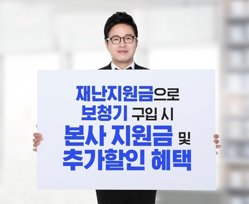 사진=스타키그룹