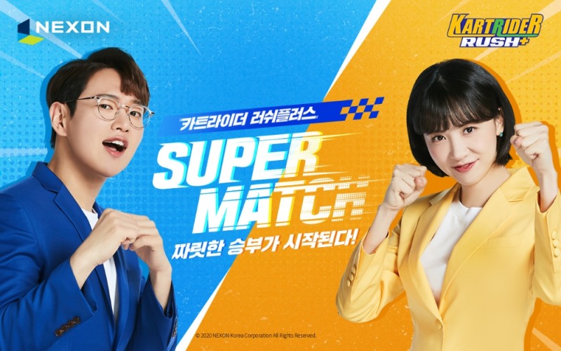 카트라이더 러쉬플러스, 이벤트 대회 '슈퍼 매치' 31일 개최