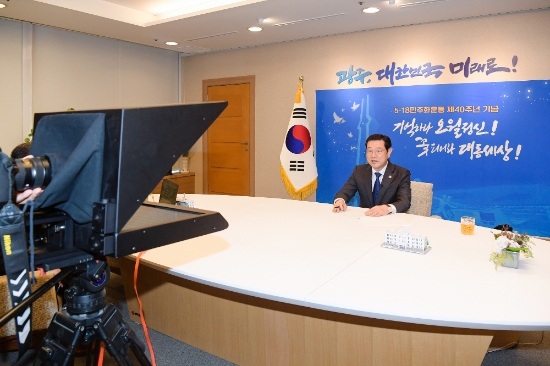 이용섭 광주광역시장이 5·18민주화운동 40주년 기념일인 지난 18일 국제인권교육 개회식에서 ‘5·18 광주정신을 통한 인권도시 조성과 코로나19 극복’이라는 주제발표를 하기 위해 지난 13일 시청 접견실에서 발표 영상촬영을 하고 있다./사진=광주광역시