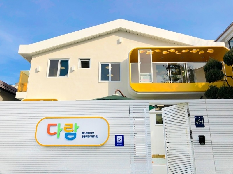 공유오피스 기업 패스트파이브, 직장어린이집 공식 개원