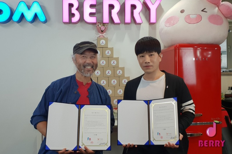 수혜단체 찾아 나선 베리스토어, 한바라기와 업무협약 체결