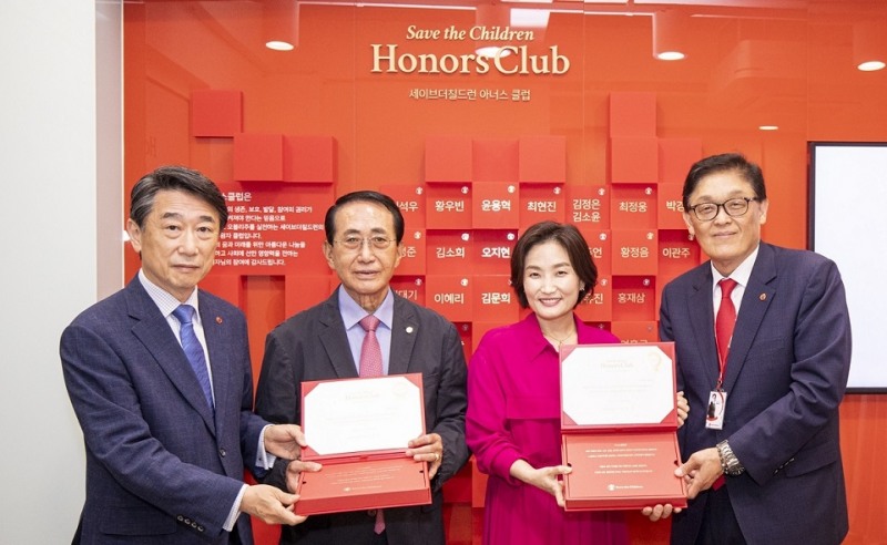세이브더칠드런 아너스클럽 발족, 기부자 한 자리에