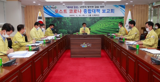 19일 보성군은 2층 소회의실에서 코로나 종합대책 보고회를 가졌다./사진=보성군