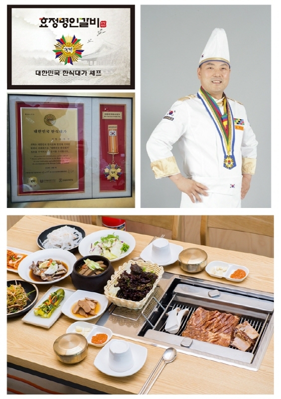 숯불갈비 맛집 오복만숯불갈비, 가평설악 ‘효정명인갈비’ 신규 오픈