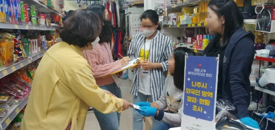 사진=나주시