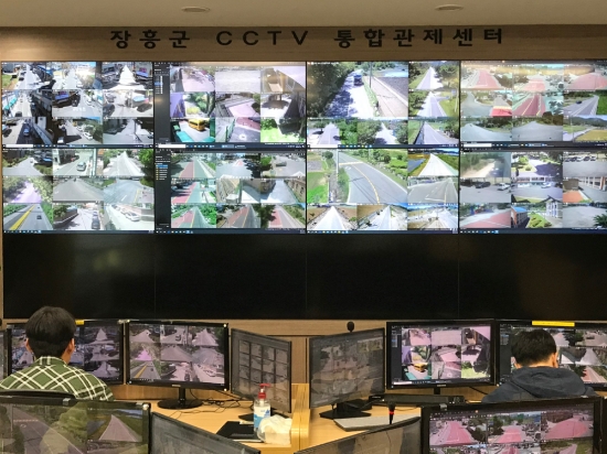 장흥군 CCTV통합관제센터/사진=장흥군
