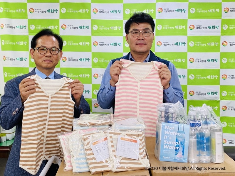 더불어함께새희망, 미혼모들 위한 육아물품 기탁”