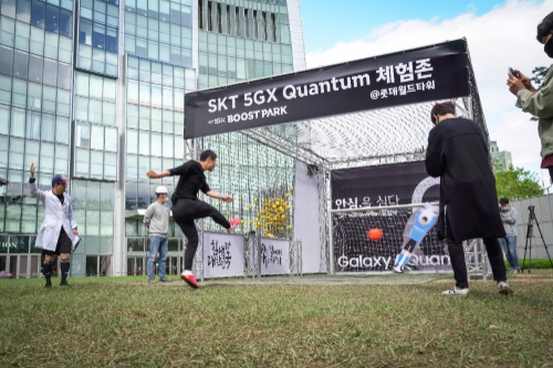 사진 제공 = SK텔레콤