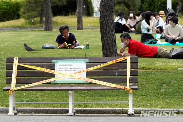 지난 15일 일본 도쿄 인근 가나가와현 요코하마의 한 공원에서 신종 코로나바이러스 감염증(코로나19) 예방을 위해 마스크를 쓴 시민들이 휴식을 취하고 있다.