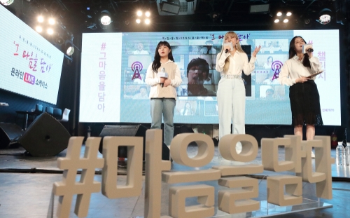 사진 제공 = KT