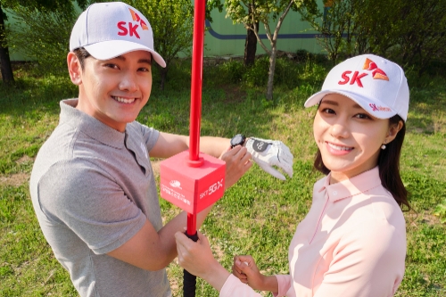 사진 제공 = SK텔레콤