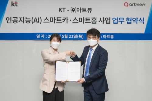 사진 제공 = KT