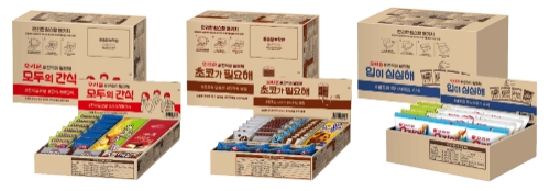 사진 제공 = 오리온