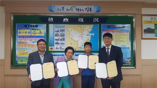 21일 장흥군 관산읍행정복지센터에서 지역주민 박인엽 씨, 관산초등학교장, 관산초등학교 학생이 참석한 가운데 장학금 결연식을 가졌다/사진=장흥군