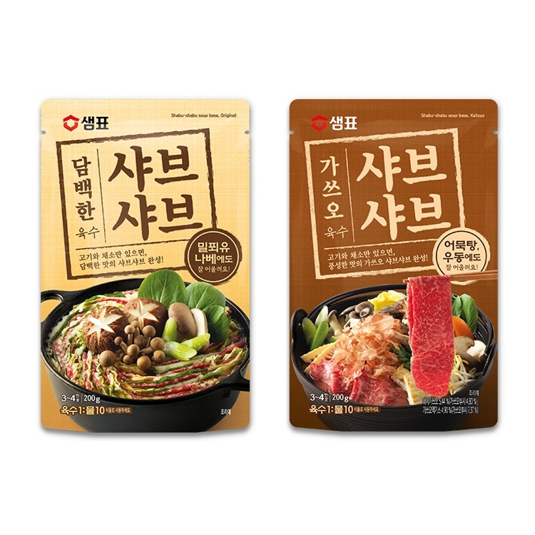 샘표, 집에서도 맛집처럼 ‘샤브샤브용 육수’ 2종 출시