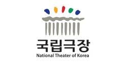 국립극장, 전통예술분야 창작 공모로 민간 예술창작자 지원