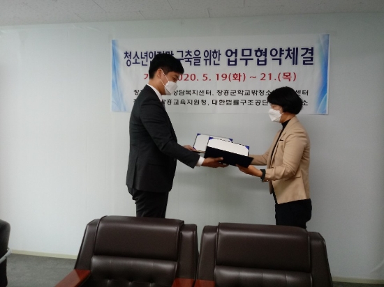 장흥군청소년상담복지센터․장흥군학교밖청소년지원센터는 지난 19~21일 전라남도장흥교육지원청 및 대한법률구조공단 장흥출장소와 효율적인 청소년안전망 구축을 위한 업무 협약식을 가졌다./사진=장흥군