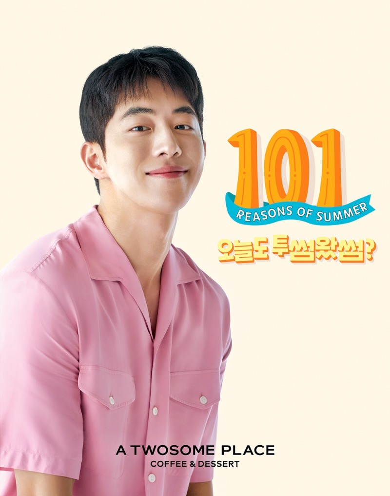 투썸플레이스, ‘101 Reasons of summer’ 디지털 캠페인