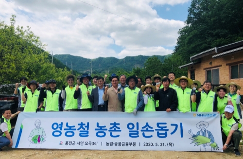 사진 제공 = NH농협은행
