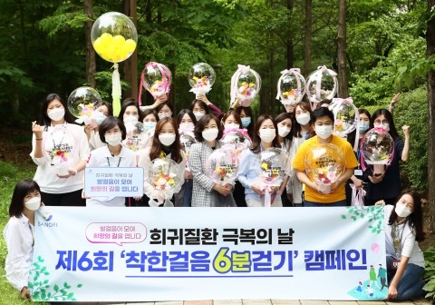 사노피-아벤티스 코리아의 스페셜티 케어 사업부인 사노피 젠자임 총괄 박희경 사장과 임직원들