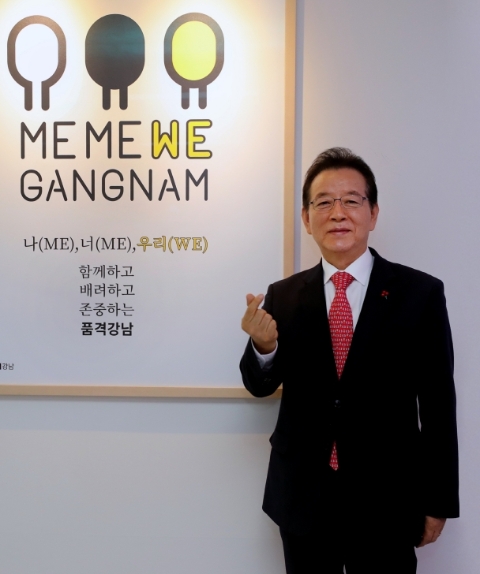 ▲정순균 강남구청장 (사진=강남구 제공)