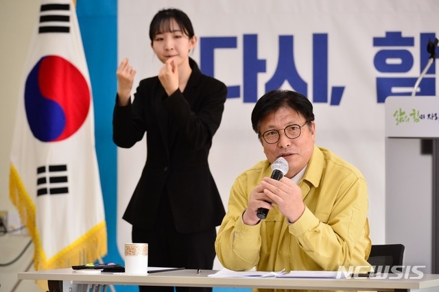 사진= 인천시교육청 제공