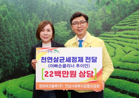 22일 영화에코블루(주)(대표 추이안)는 보성군을 방문해 2200만원 상당 손세정제를 김철우 보성군수께 전달했다/사진=보성군