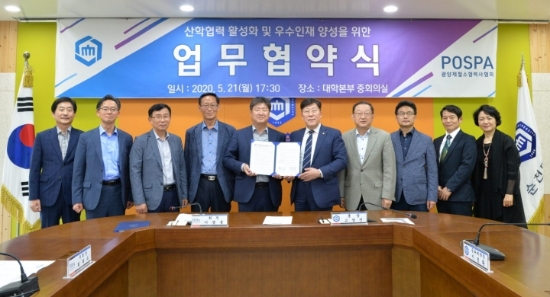 순천대학교와 광양제철소 협력사협회, 광양제철소 협력사협회는 지난21일 산학협력 활성화 및 우수 인재양성을 위한 상호협력을 약속했다/사진=다음 캡쳐
