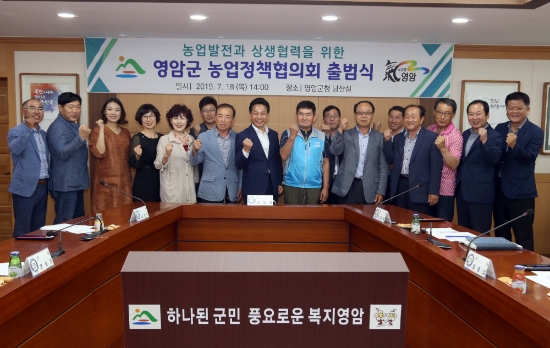 암군이 민선 7기 농업분야 공약사업으로 생명산업과 최첨단 농업을 선도하는 것을 목표로 삼아 농민 행복시대를 향해 달려가고 있다/사진=영암군