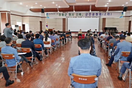 장흥군 청사 신축 군민공청회/사진=장흥군