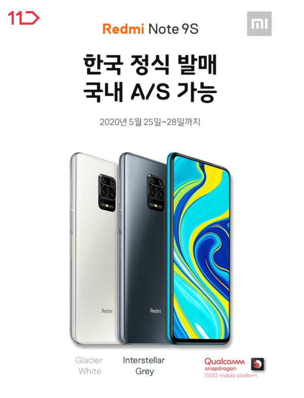 이미지 제공 = 11번가