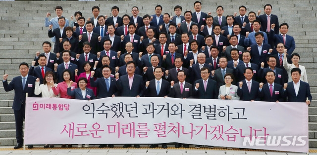 미래통합당 주호영 원내대표와 당선자들이 22일 서울 여의도 국회에서 열린 미래통합당 제21대 국회 당선자 워크숍을 끝내고 단체 기념촬영을 하고 있다.