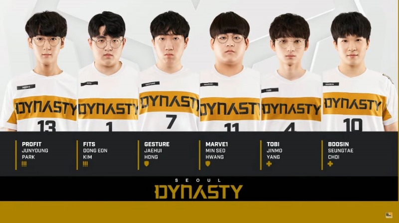 서울 다이너스티(사진=중계방송 캡처).