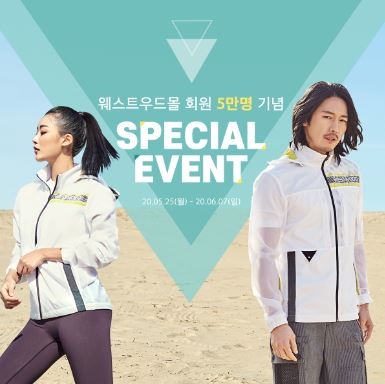 사진 : 웨스트우드