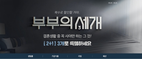 이미지 제공 = 11번가