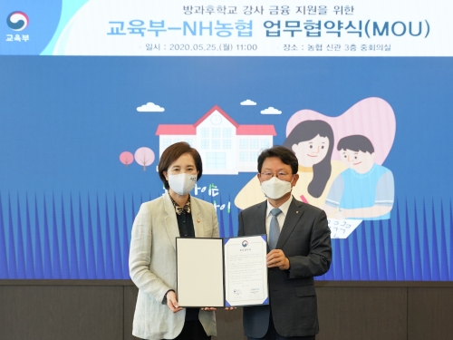 사진 제공 = NH농협금융