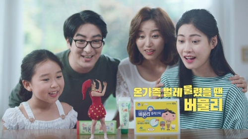 사진 제공 = 현대약품