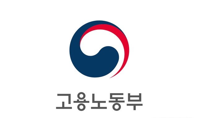 최대 150만원 '긴급 고용안정지원금' 홈피 개설하고 6월1일부터 신청