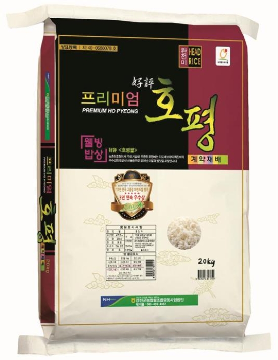 ‘2020년 전남 10대 고품질 브랜드 쌀'에 선정된 강진 프리미엄 호평/사진=강진군