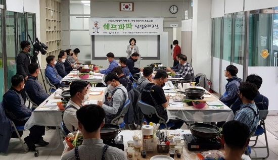쉐프파파 남성요리교실/사진=장흥군