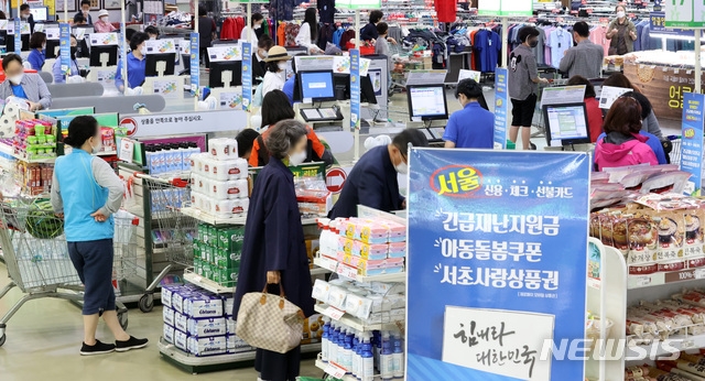 지난 13일 오후 서울 서초구 농협 하나로마트 양재점에 정부 긴급재난지원금 사용가능 매장임을 알리는 표지판이 설치되어 있다. 긴급재난지원금은 농협 하나로마트를 비롯해 대형마트에 입점한 약국, 미용실 등 소상공인이 운영하는 곳과 백화점 및 쇼핑몰의 개별 가맹점포에서는 사용이 가능하다.