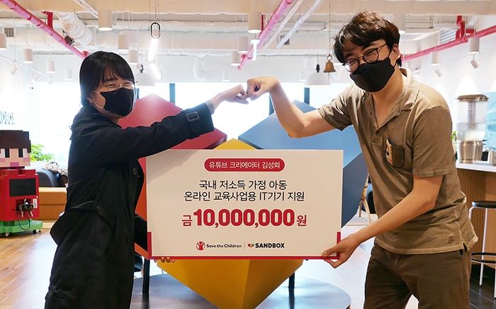 유튜브 크리에이터 김성회, 교육용 IT 기기 전달식