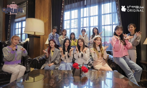 사진 제공 = LG유플러스