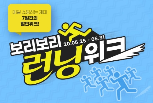 이미지 제공 = LF트라이씨클