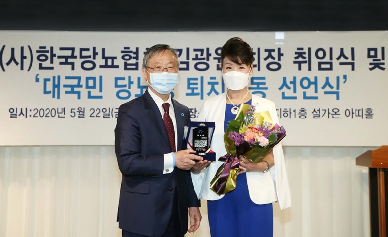 한국허벌라이프, 한국당뇨협회 5년 연속 후원 감사패 수상